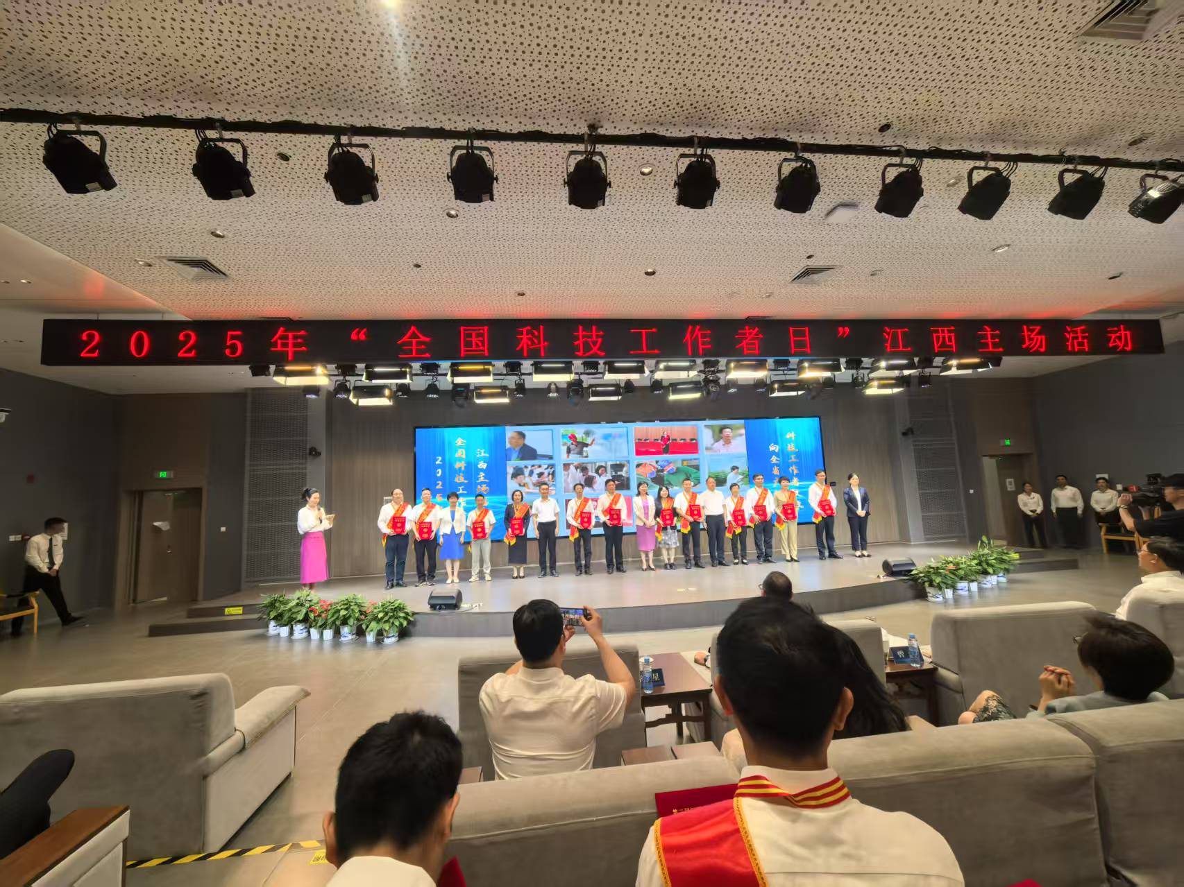 创新争先奖.jpg