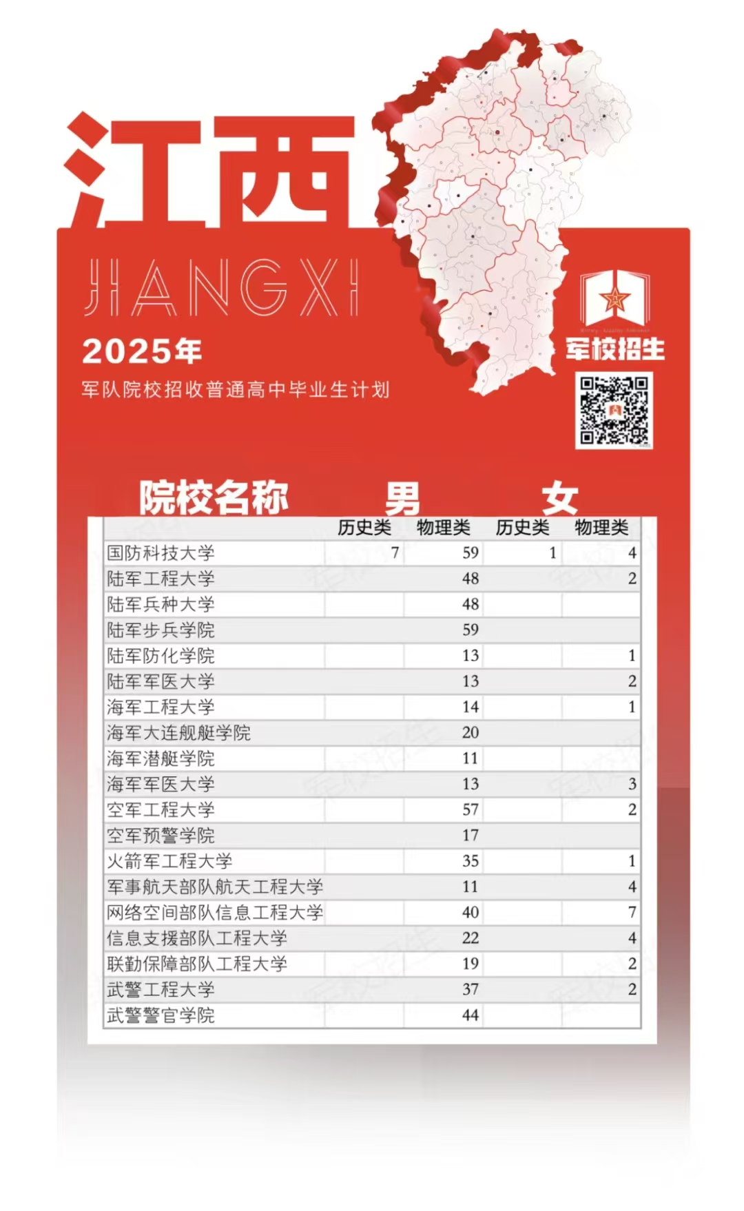 微信图片_20250611180949.jpg